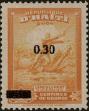 Stamp ID#275433 (2-21-3196)