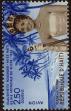 Stamp ID#275566 (2-21-3329)