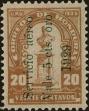 Stamp ID#275647 (2-21-3410)