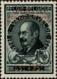 Stamp ID#272644 (2-21-381)