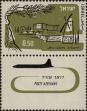 Stamp ID#276098 (2-21-3872)