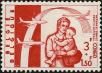 Stamp ID#272654 (2-21-391)