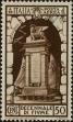 Stamp ID#276166 (2-21-3940)