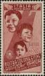 Stamp ID#276206 (2-21-3981)
