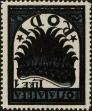 Stamp ID#276322 (2-21-4109)