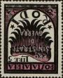 Stamp ID#276327 (2-21-4114)