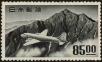 Stamp ID#276345 (2-21-4133)