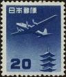 Stamp ID#276349 (2-21-4137)