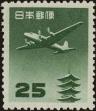 Stamp ID#276350 (2-21-4138)