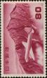 Stamp ID#276355 (2-21-4143)