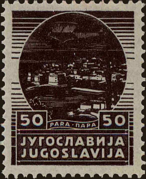 Front view of Kingdom of Yugoslavia C1 collectors stamp