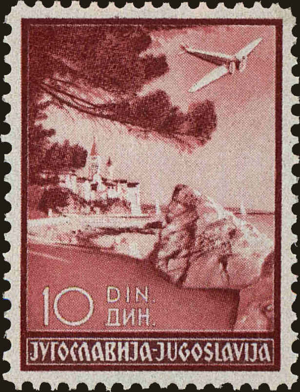 Front view of Kingdom of Yugoslavia C12 collectors stamp
