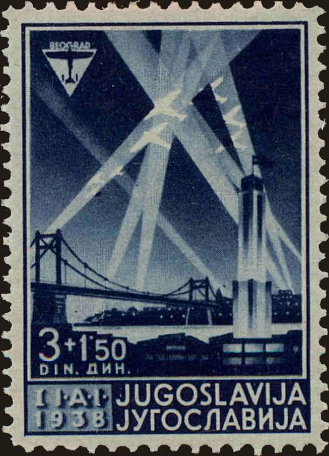 Front view of Kingdom of Yugoslavia B65 collectors stamp