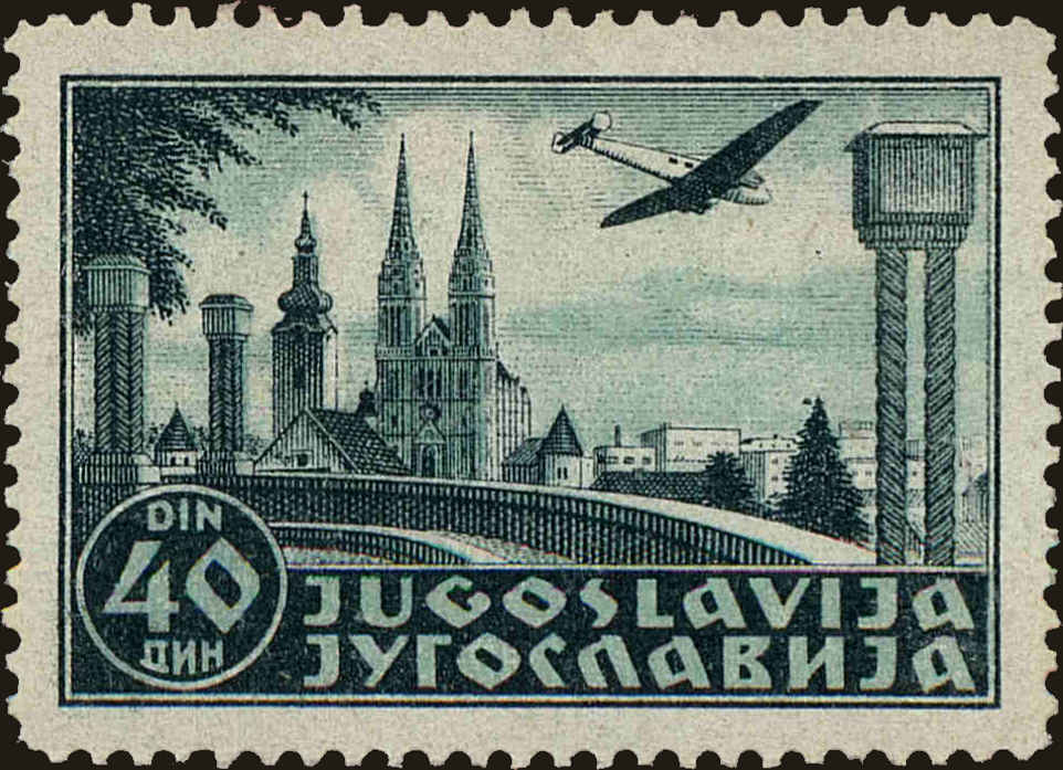 Front view of Kingdom of Yugoslavia C15 collectors stamp