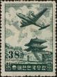 Stamp ID#276407 (2-21-4212)