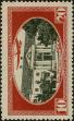 Stamp ID#276424 (2-21-4234)