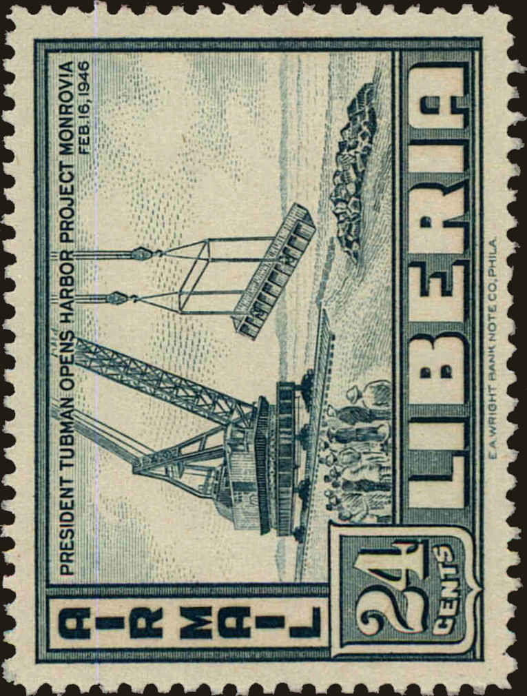 Front view of Liberia C55 collectors stamp