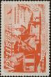 Stamp ID#276541 (2-21-4355)