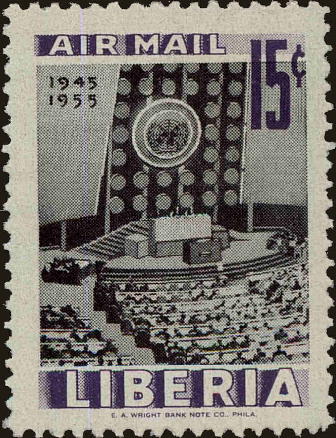 Front view of Liberia C94 collectors stamp