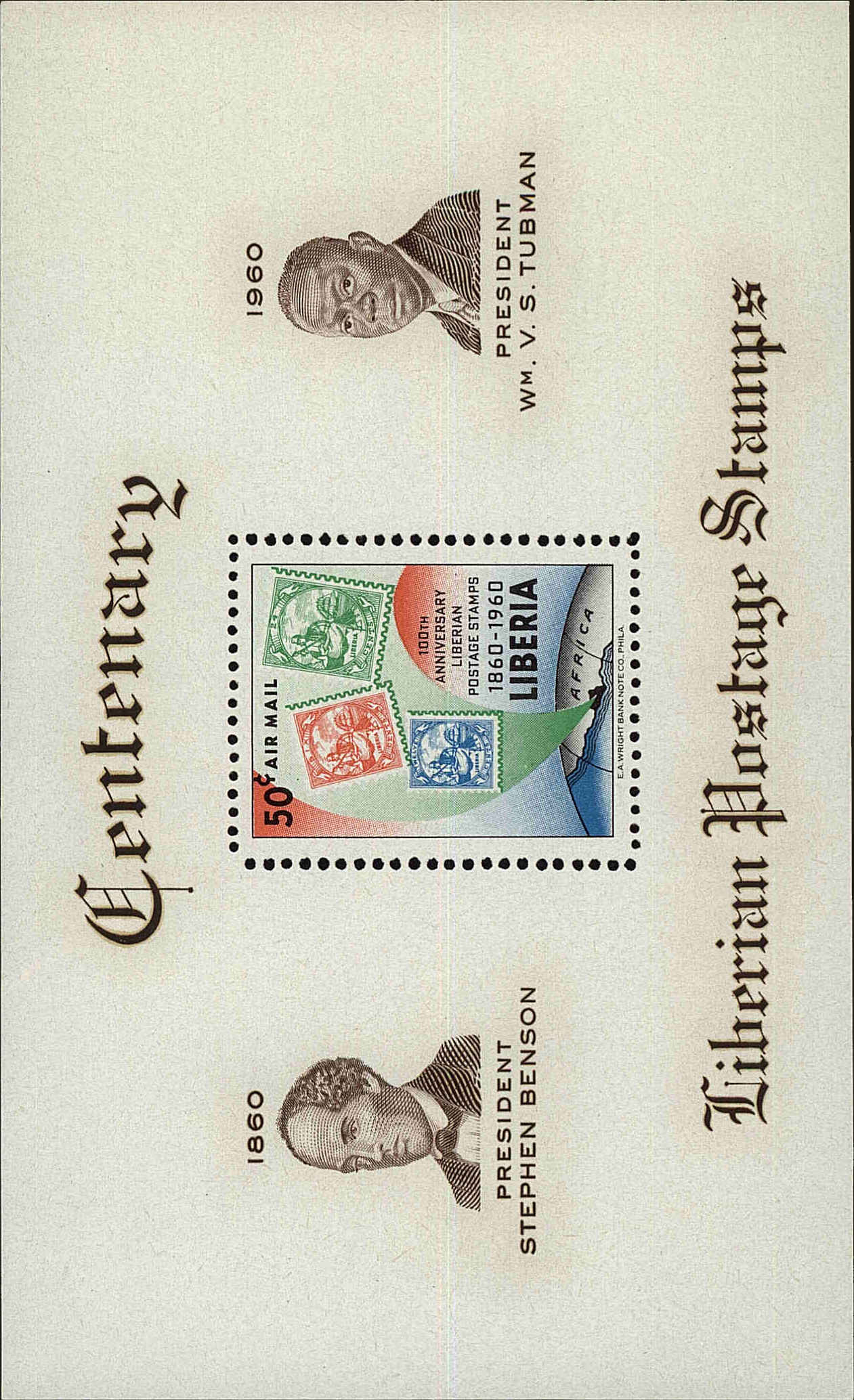 Front view of Liberia C129 collectors stamp