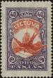 Stamp ID#276739 (2-21-4554)