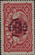 Stamp ID#276819 (2-21-4634)