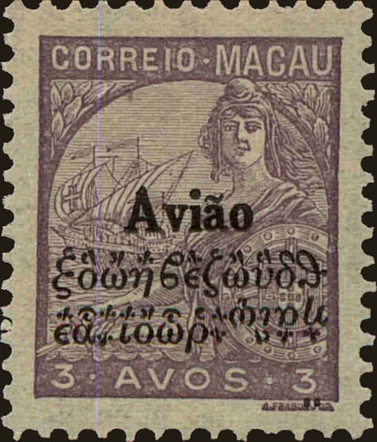 Front view of Macao C2 collectors stamp