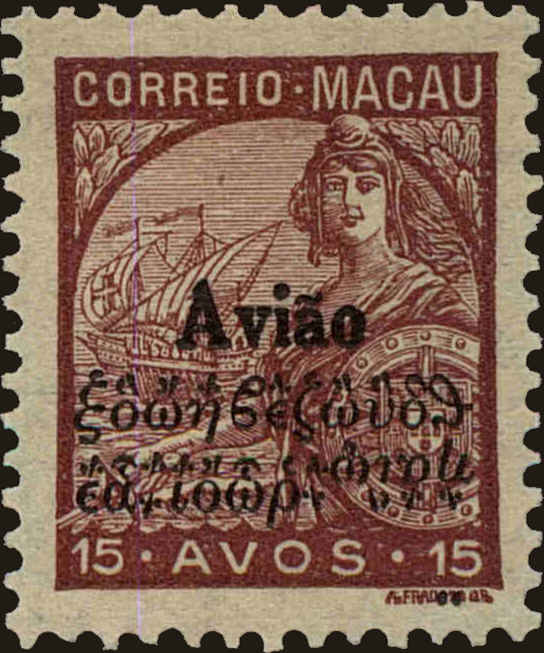 Front view of Macao C6 collectors stamp