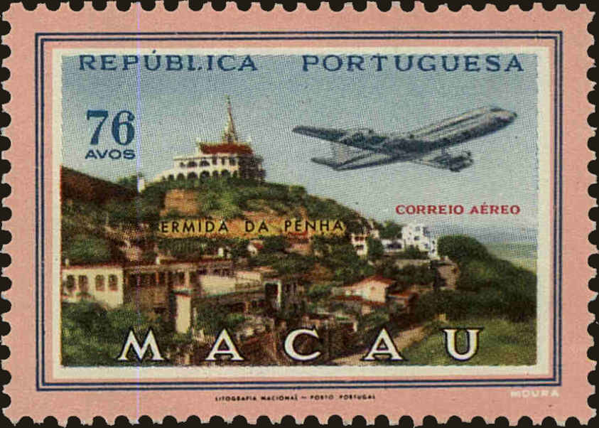 Front view of Macao C17 collectors stamp