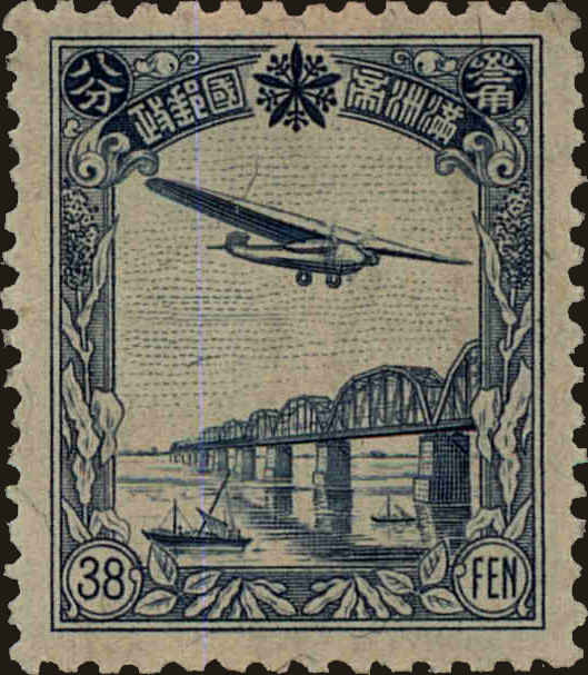 Front view of Manchukuo C3 collectors stamp