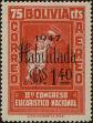 Stamp ID#272764 (2-21-501)