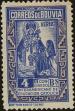 Stamp ID#272774 (2-21-511)