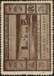 Stamp ID#277380 (2-21-5244)