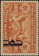 Stamp ID#277720 (2-21-5585)