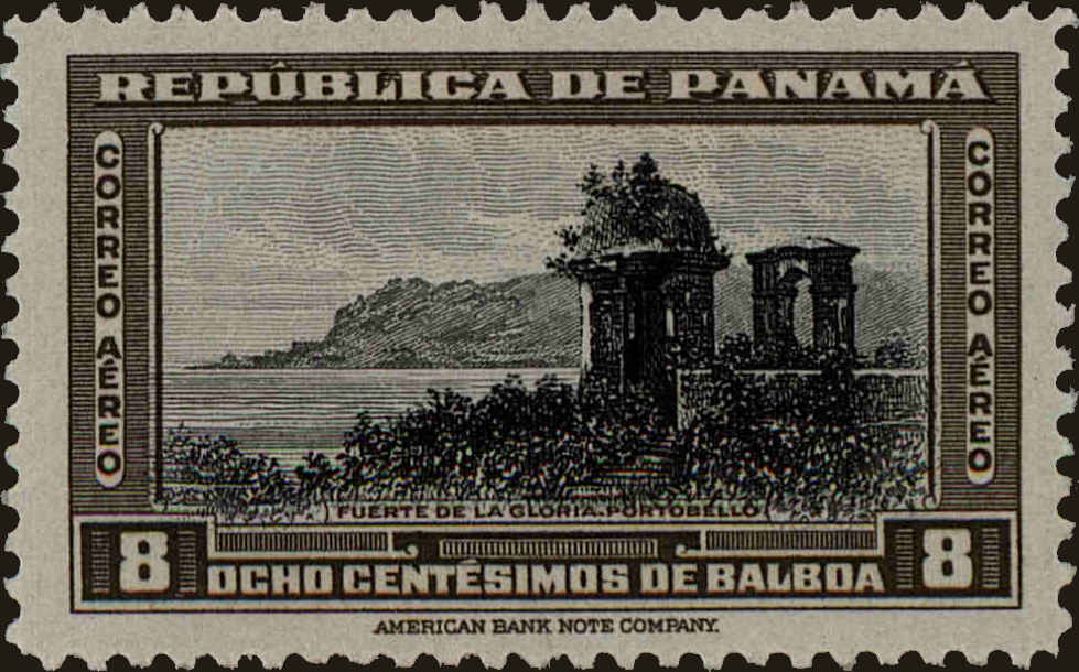 Front view of Panama C75 collectors stamp
