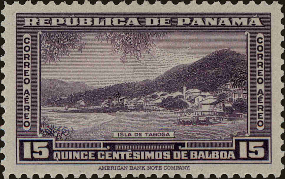Front view of Panama C76 collectors stamp