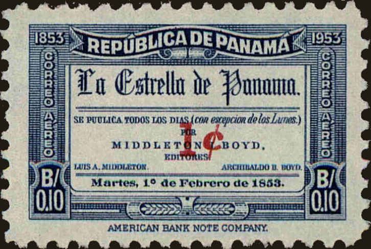 Front view of Panama C147 collectors stamp