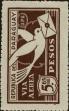 Stamp ID#277857 (2-21-5727)