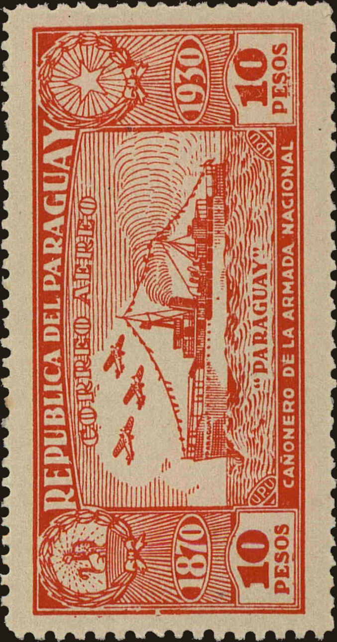 Front view of Paraguay C49 collectors stamp
