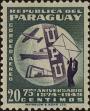 Stamp ID#278018 (2-21-5888)