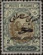 Stamp ID#278129 (2-21-5999)