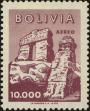 Stamp ID#272862 (2-21-599)