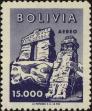 Stamp ID#272863 (2-21-600)