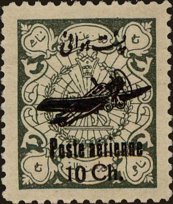 Front view of Iran C26 collectors stamp