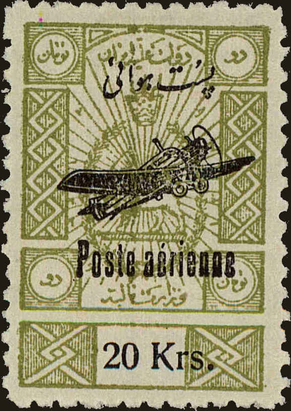 Front view of Iran C32 collectors stamp