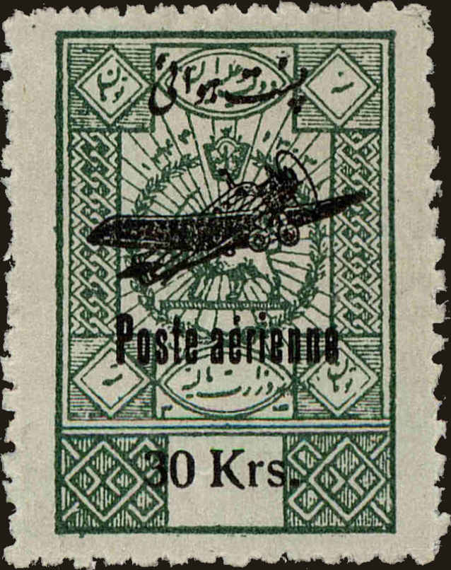 Front view of Iran C33 collectors stamp