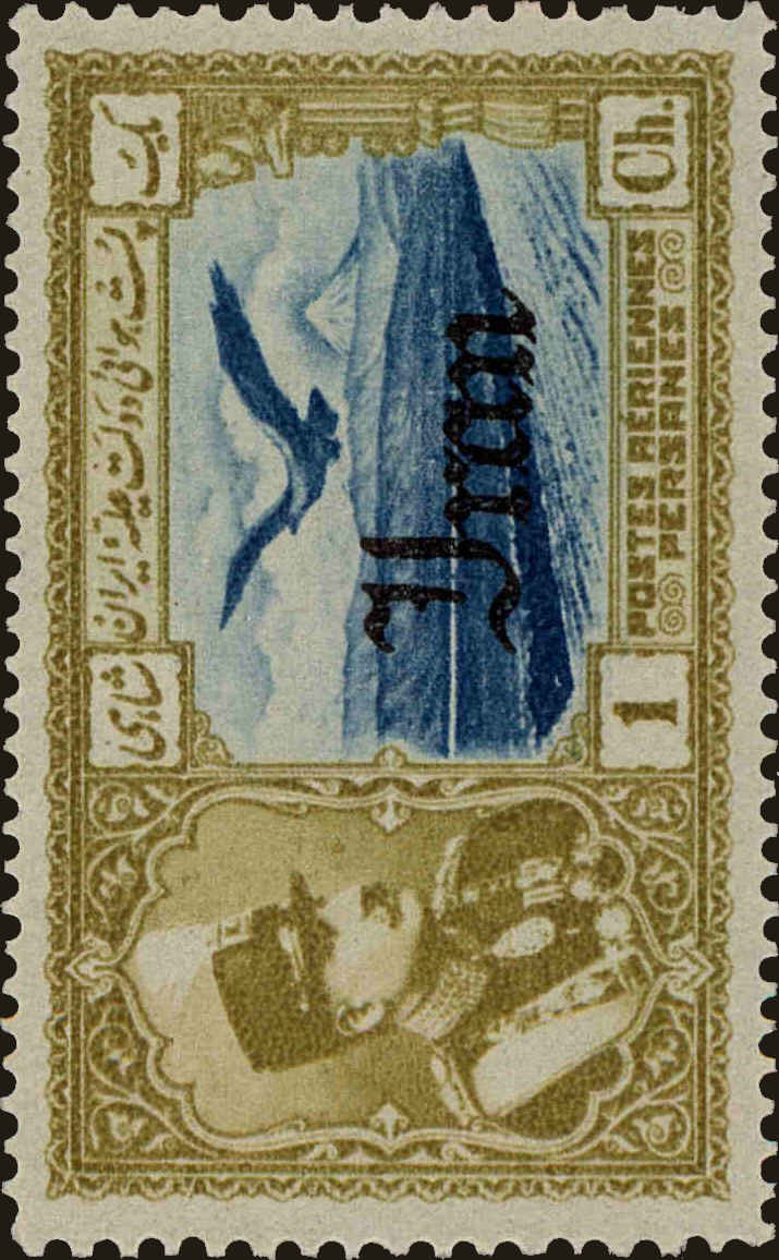 Front view of Iran C51 collectors stamp