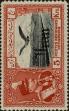 Stamp ID#278178 (2-21-6048)