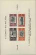 Stamp ID#272871 (2-21-608)