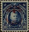 Stamp ID#278356 (2-21-6226)